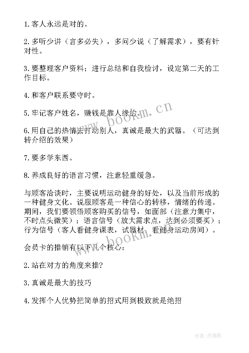 岳阳社会工作者招聘 社会实践工作报告(大全7篇)