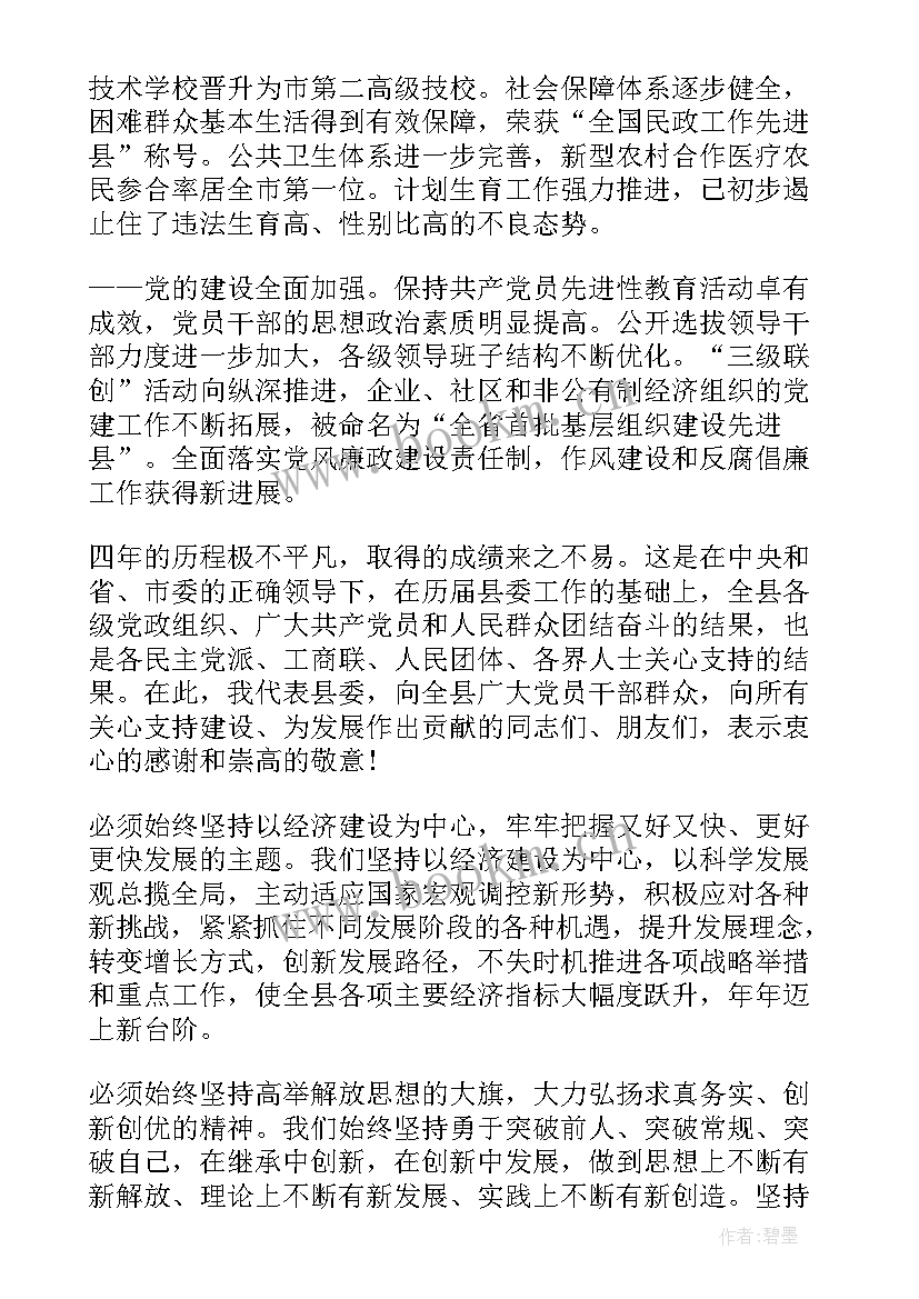 2023年经侦工作汇报(通用5篇)