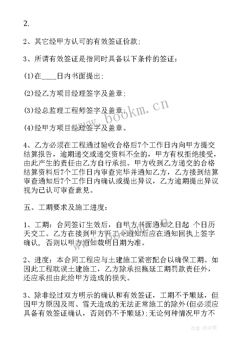 最新排水年度工作总结(实用8篇)