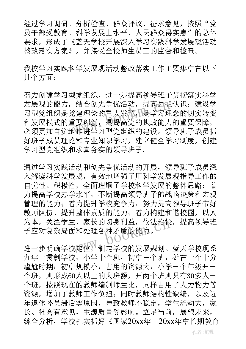 最新涉密自查报告(优秀8篇)