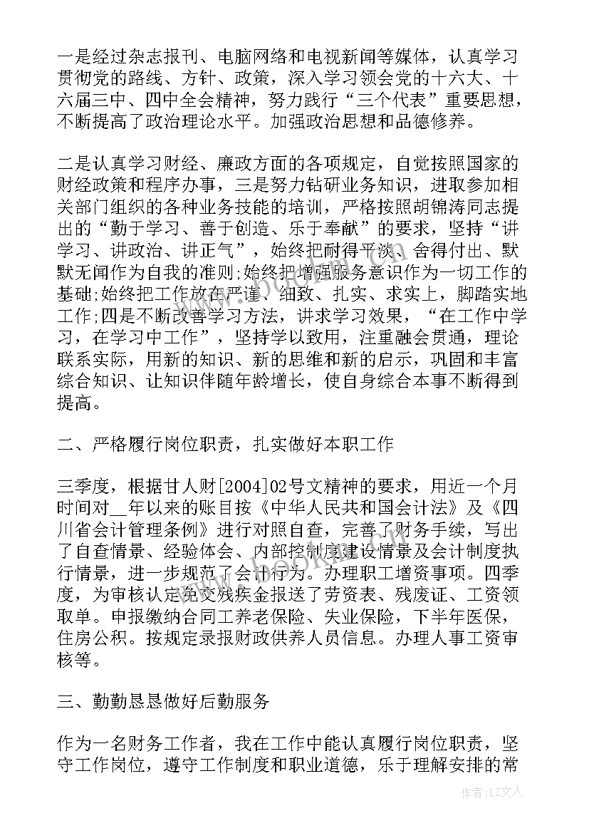 最新少先队工作报告决议 少先队工作总结少先队学期工作报告(模板5篇)