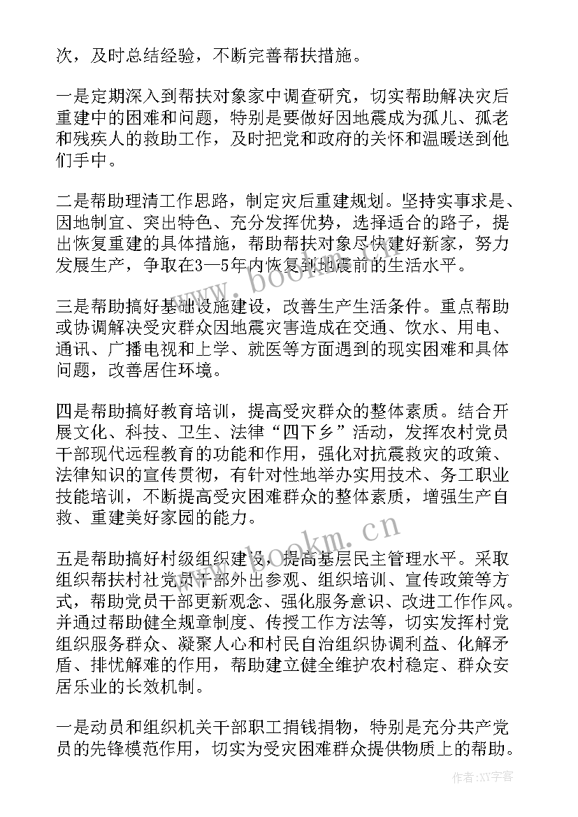 2023年调车长年度工作总结(汇总7篇)