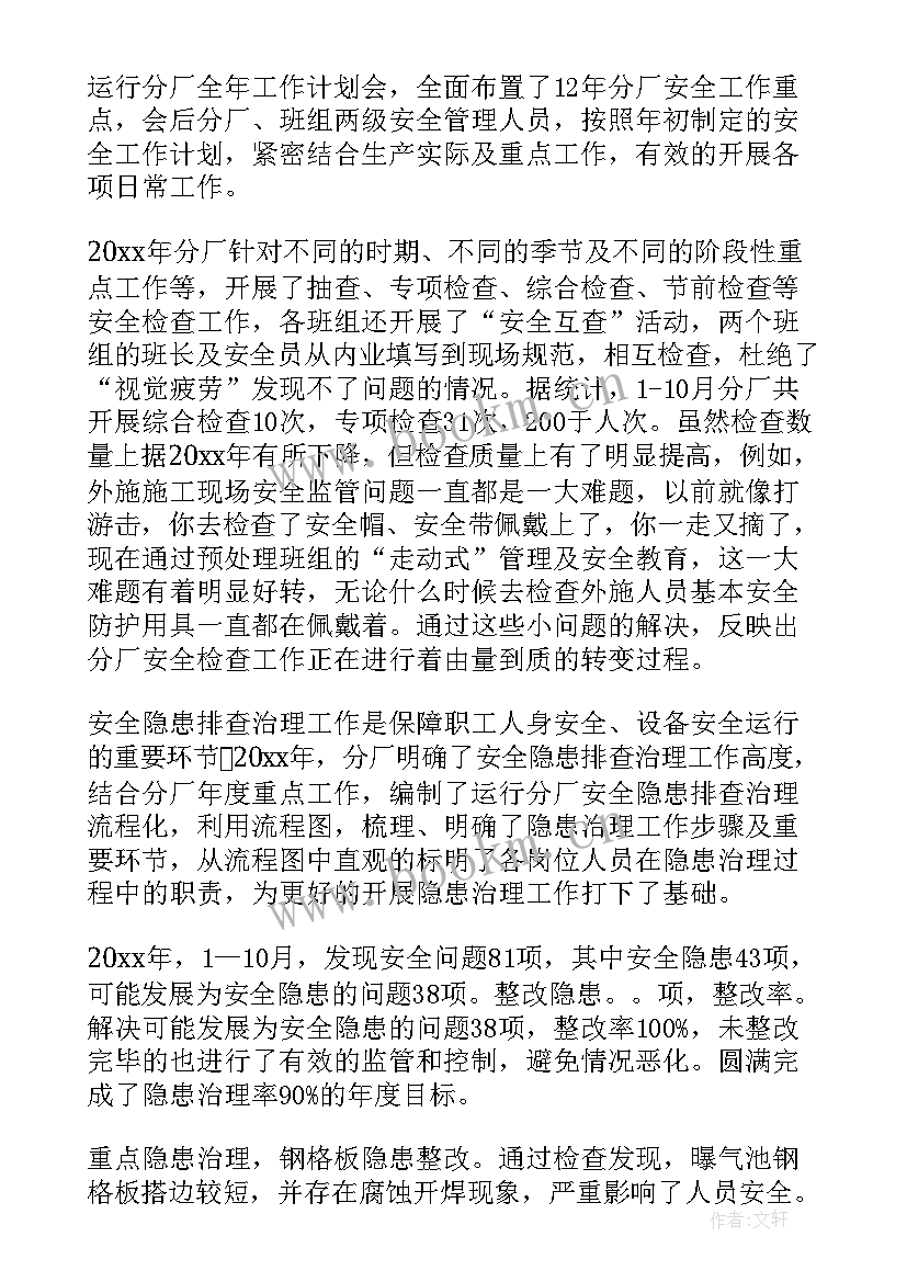 最新区商会换届工作报告(模板5篇)