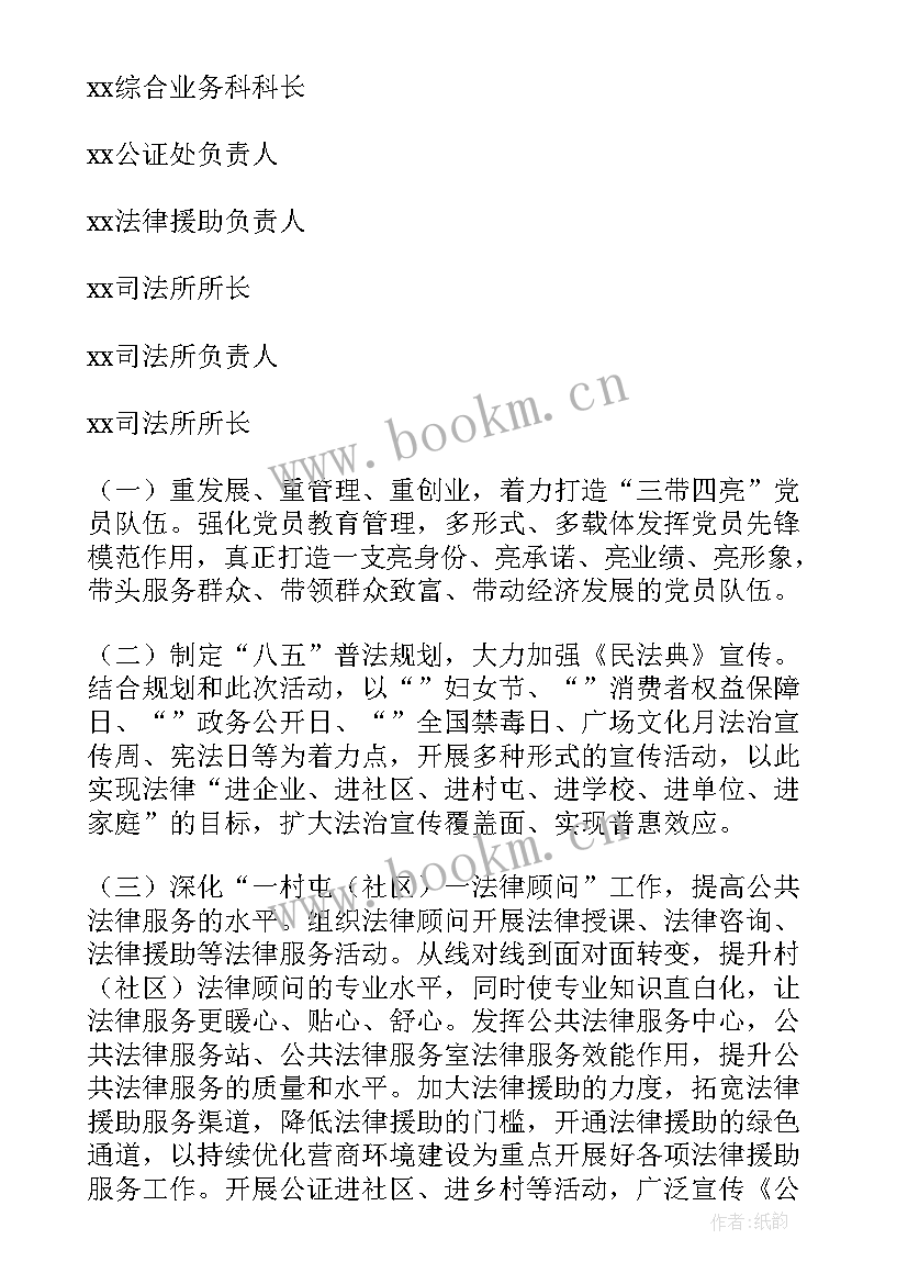 企业群众意见 企业安全工作报告(精选7篇)