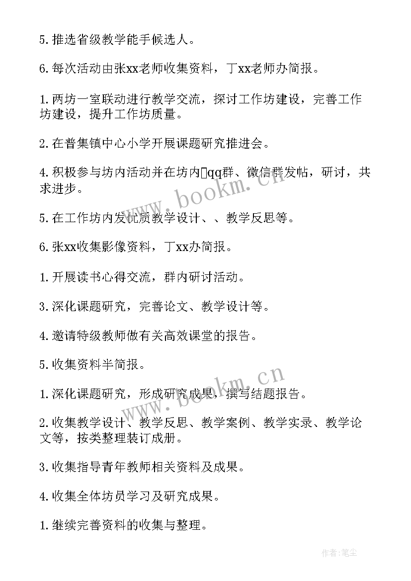 最新个人升迁工作报告 个人工作报告(精选6篇)