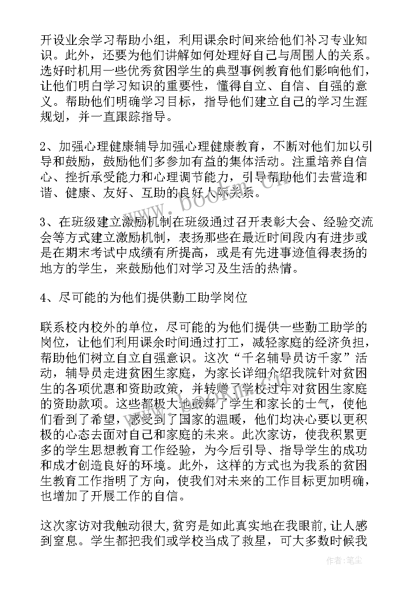 最新个人升迁工作报告 个人工作报告(精选6篇)