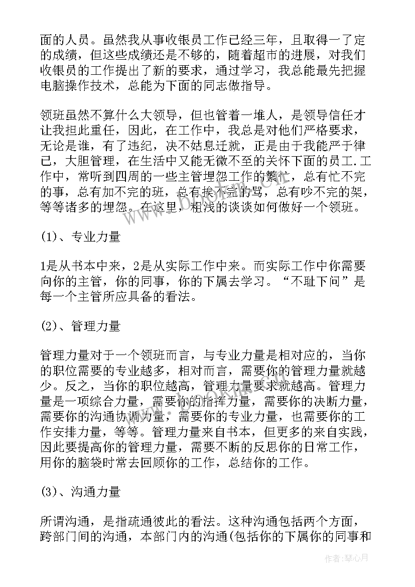 工作报告经典用词有哪些(大全5篇)