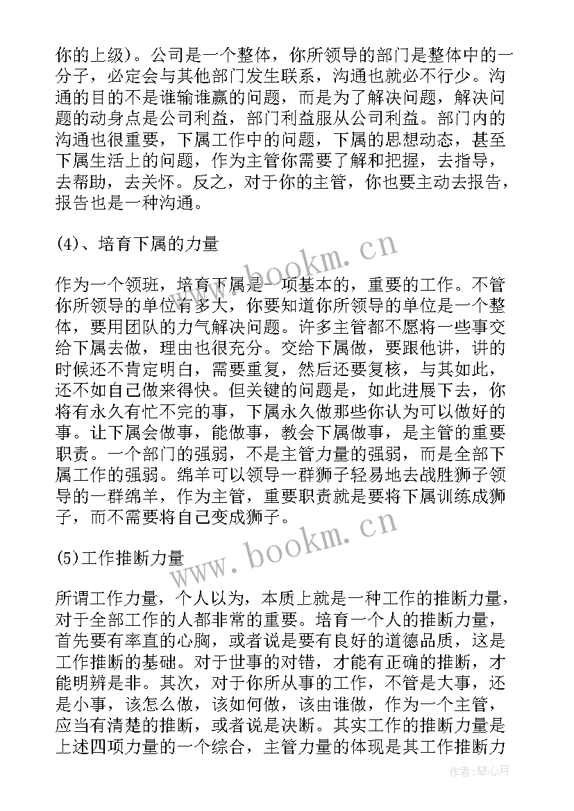 工作报告经典用词有哪些(大全5篇)