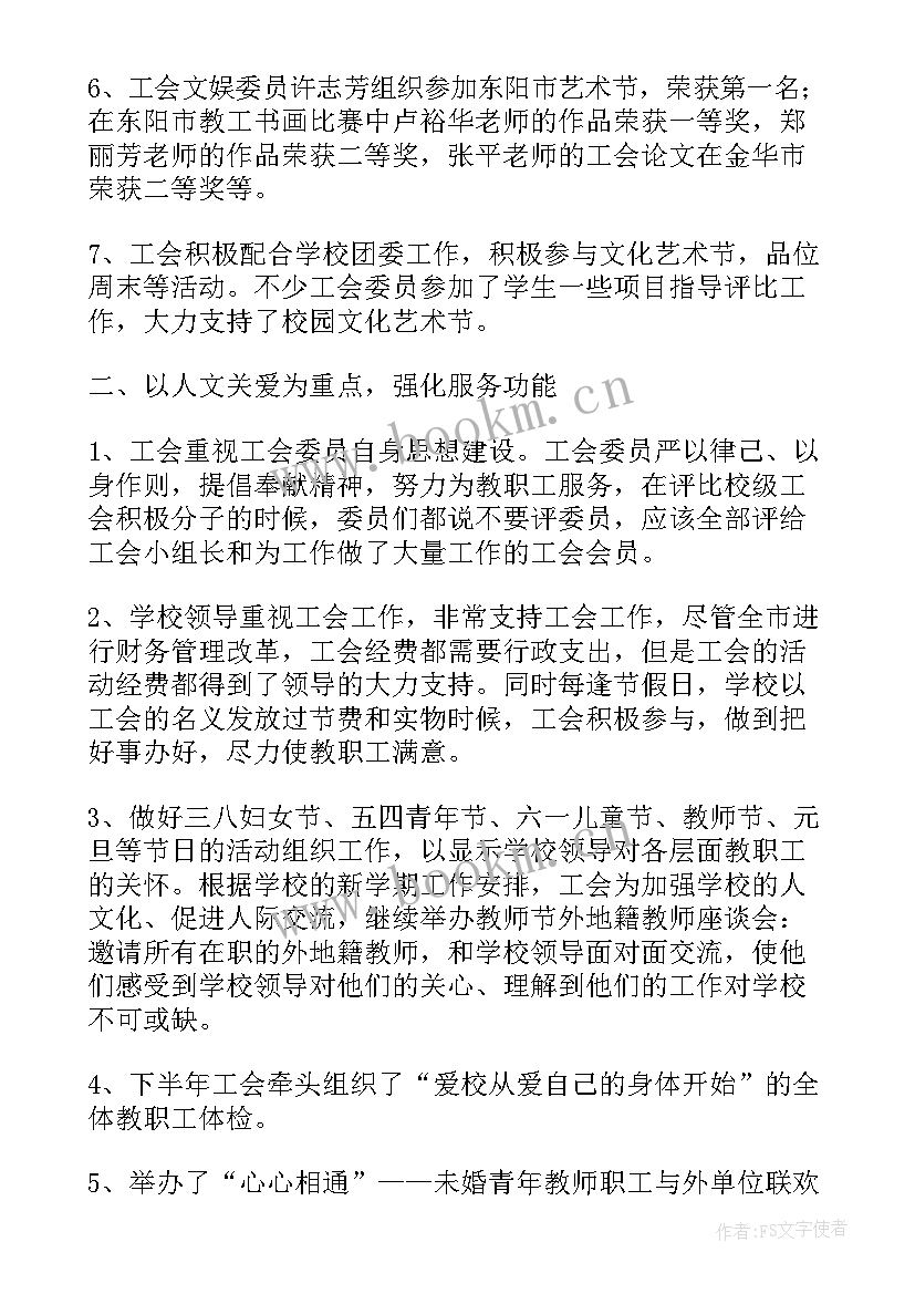 提案工作情况的报告 提案工作报告(优秀5篇)