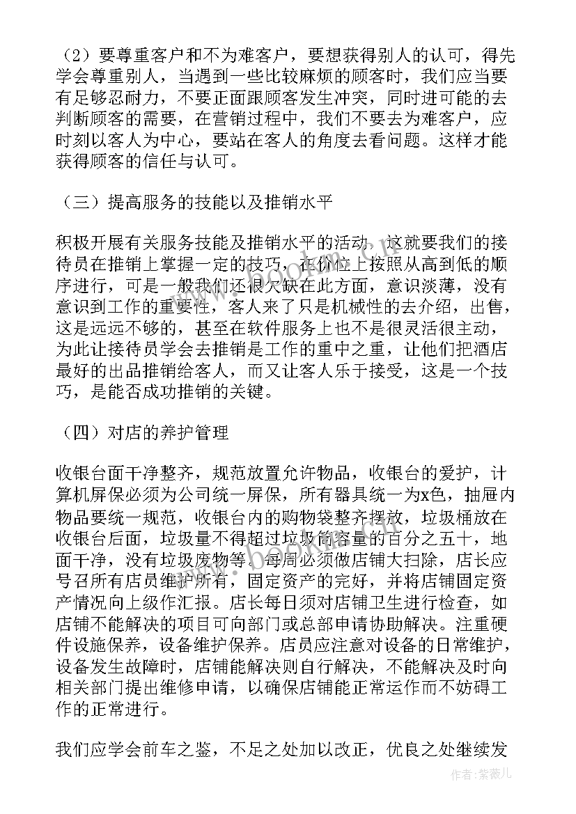 大理州政府工作报告 年度工作报告(汇总5篇)