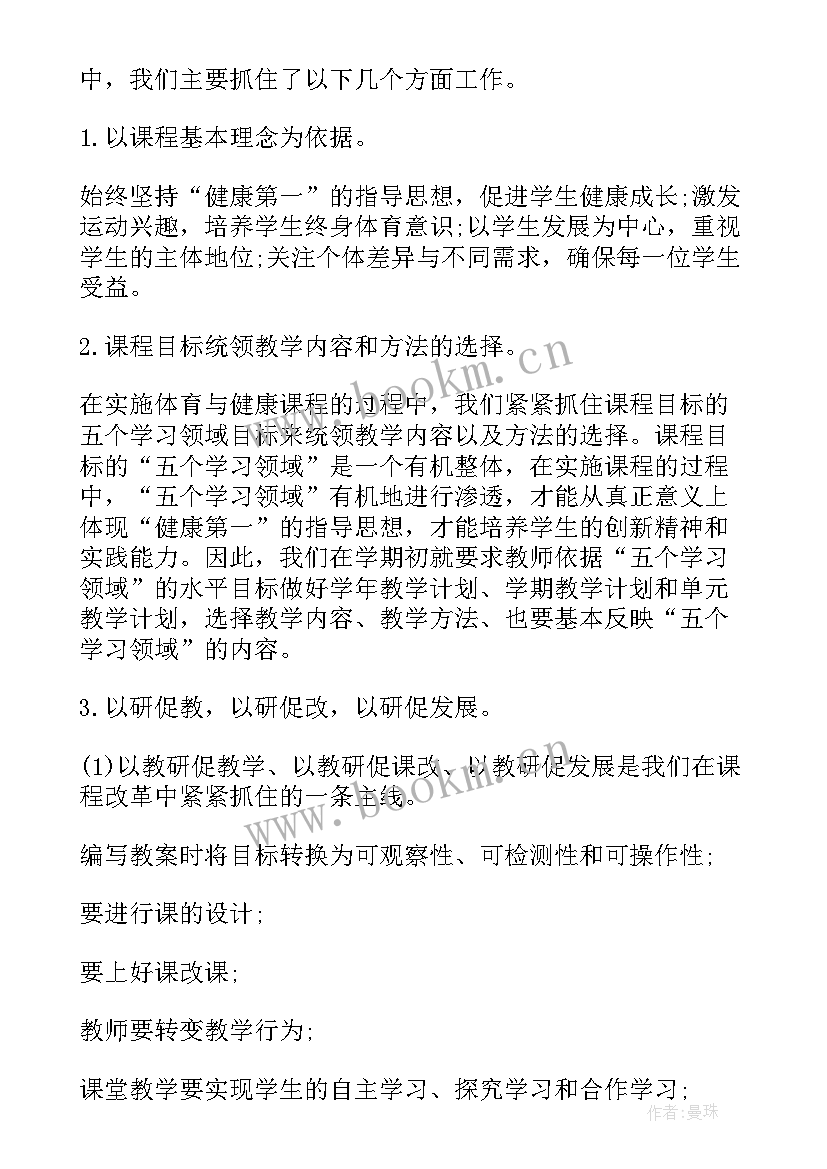 2023年工作报告直播现场演讲 口腔现场直播文案(优质5篇)