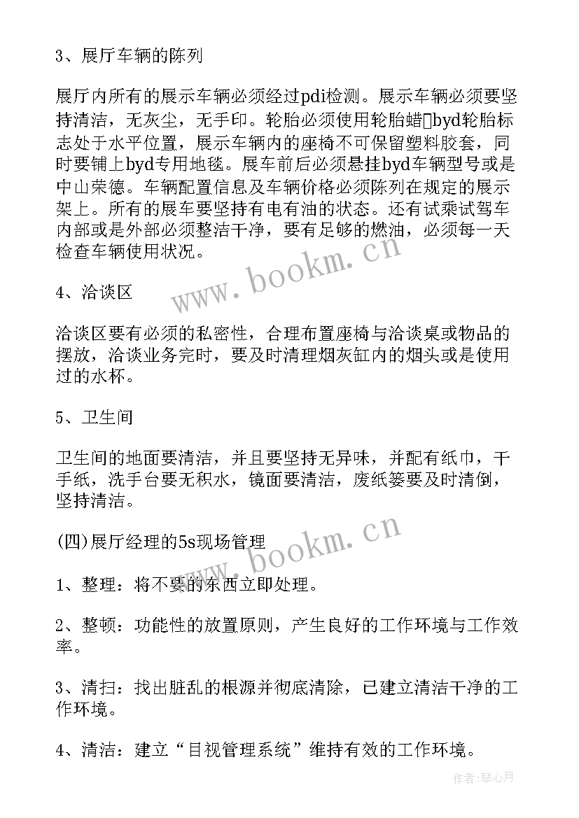 聆听工作报告的感想(优秀5篇)