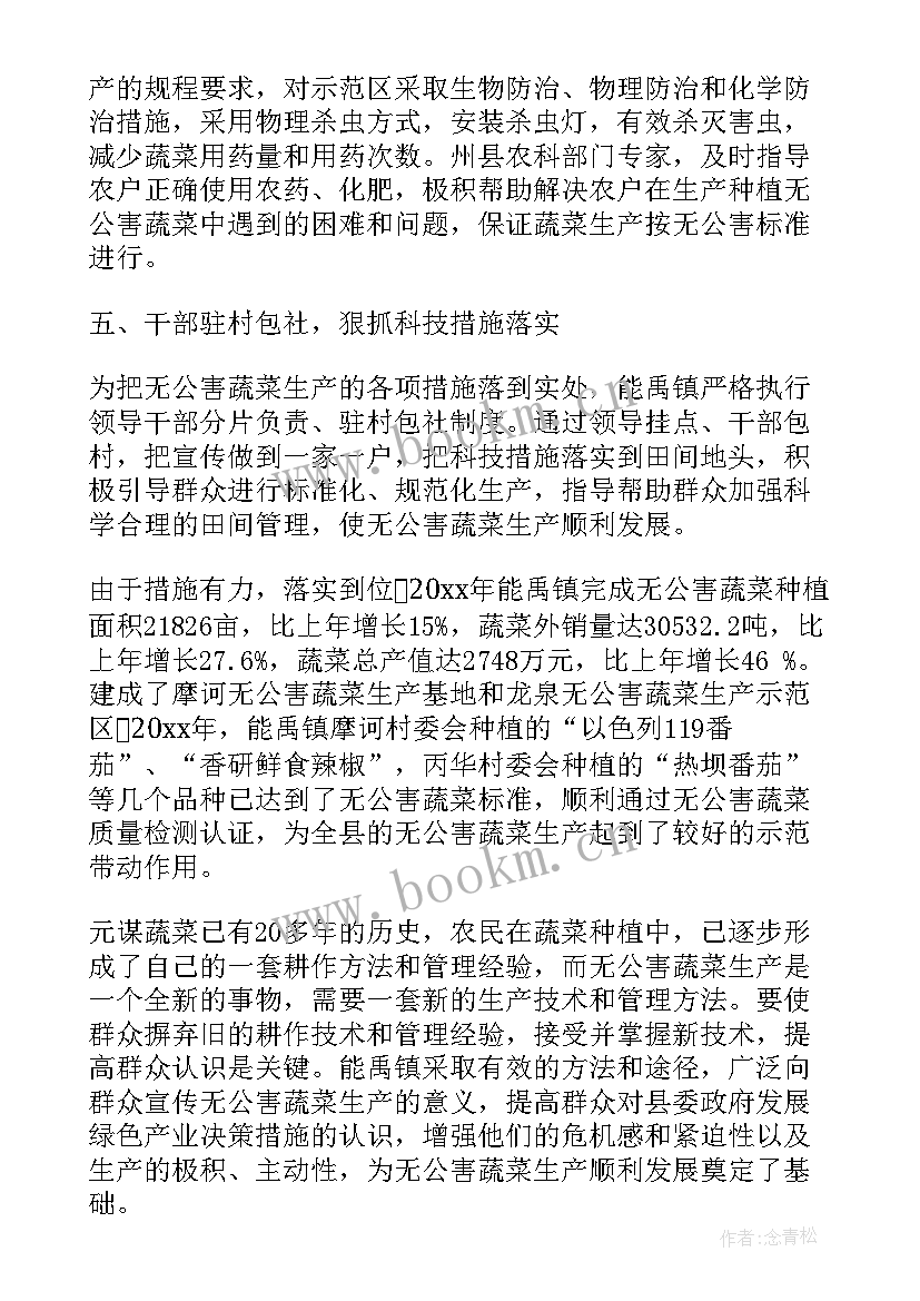 调研报告工作总结 调研工作报告(优质5篇)