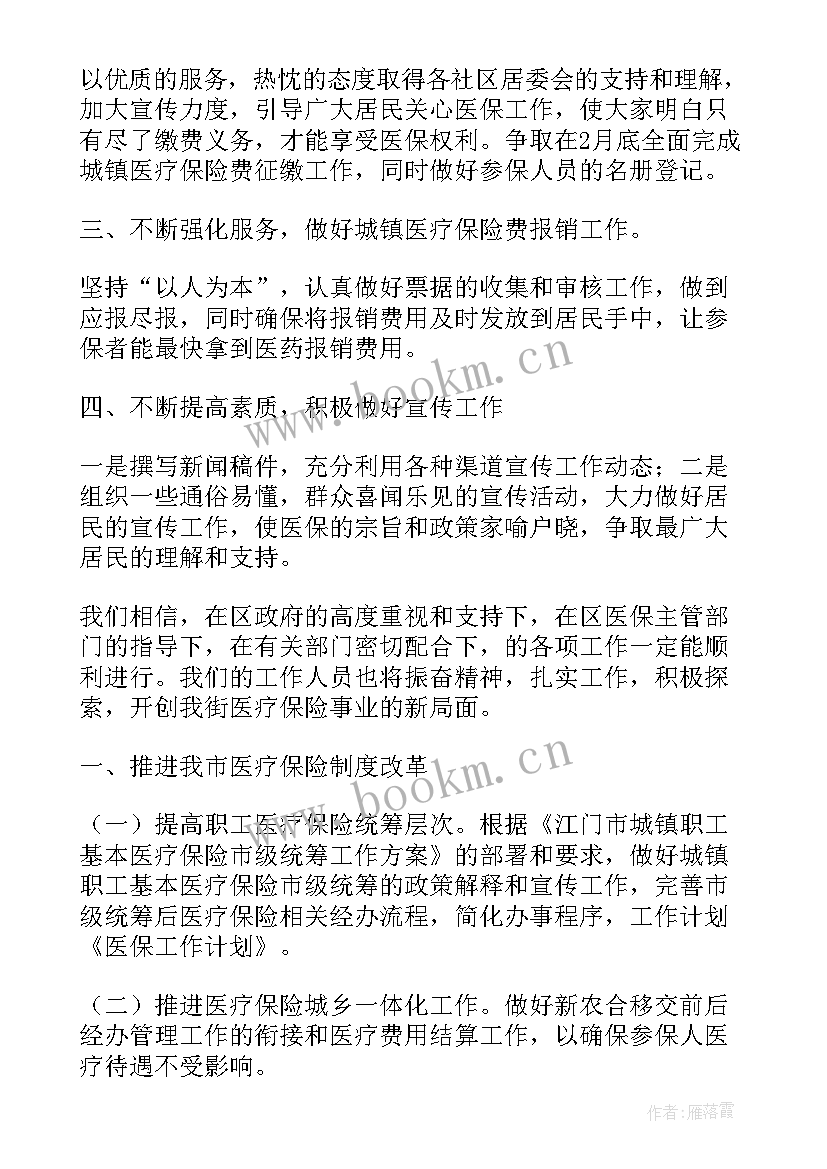 工作报告标题格式(实用5篇)