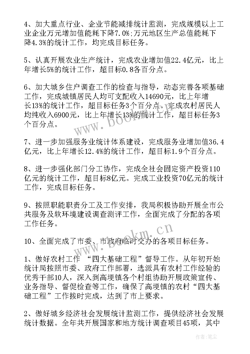 2023年乡镇团委工作总结 学校团委工作报告总结(模板5篇)