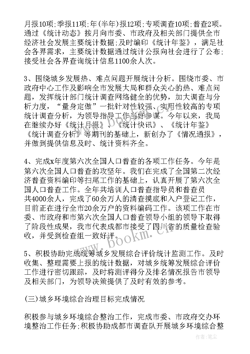 2023年乡镇团委工作总结 学校团委工作报告总结(模板5篇)