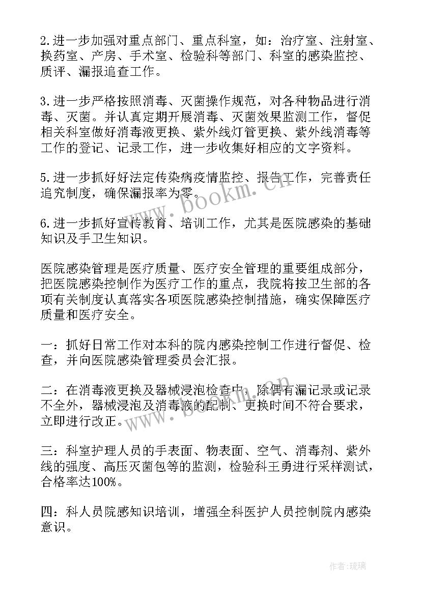 最新卫生工作报告的格式 医疗卫生自查工作报告总结(精选6篇)