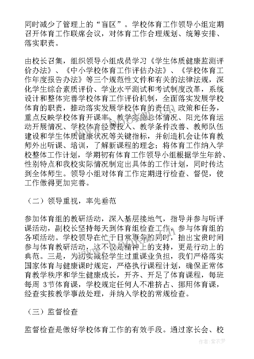 2023年建立年度工作报告制度(实用5篇)