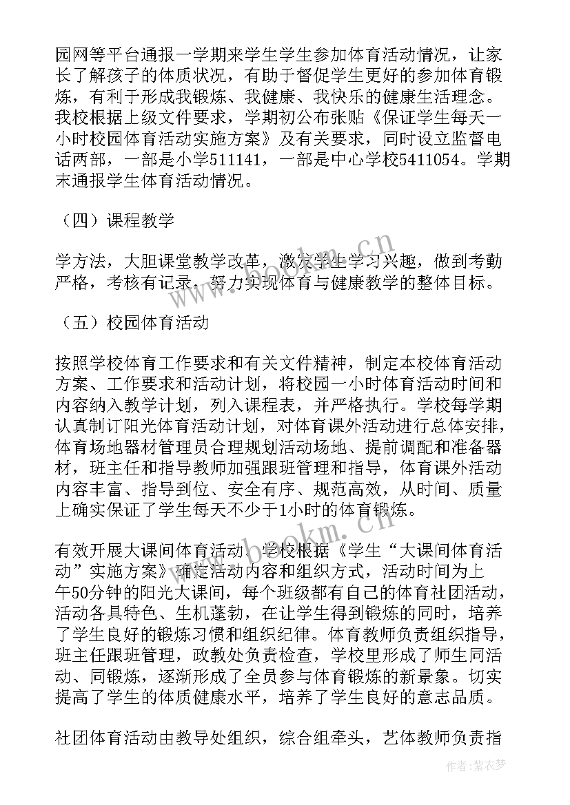 2023年建立年度工作报告制度(实用5篇)