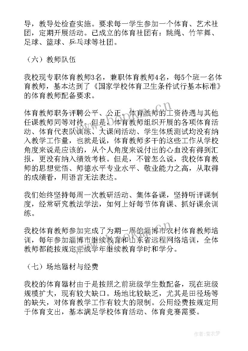 2023年建立年度工作报告制度(实用5篇)