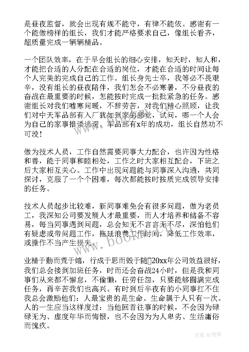 评选报告 评选工作报告(通用5篇)