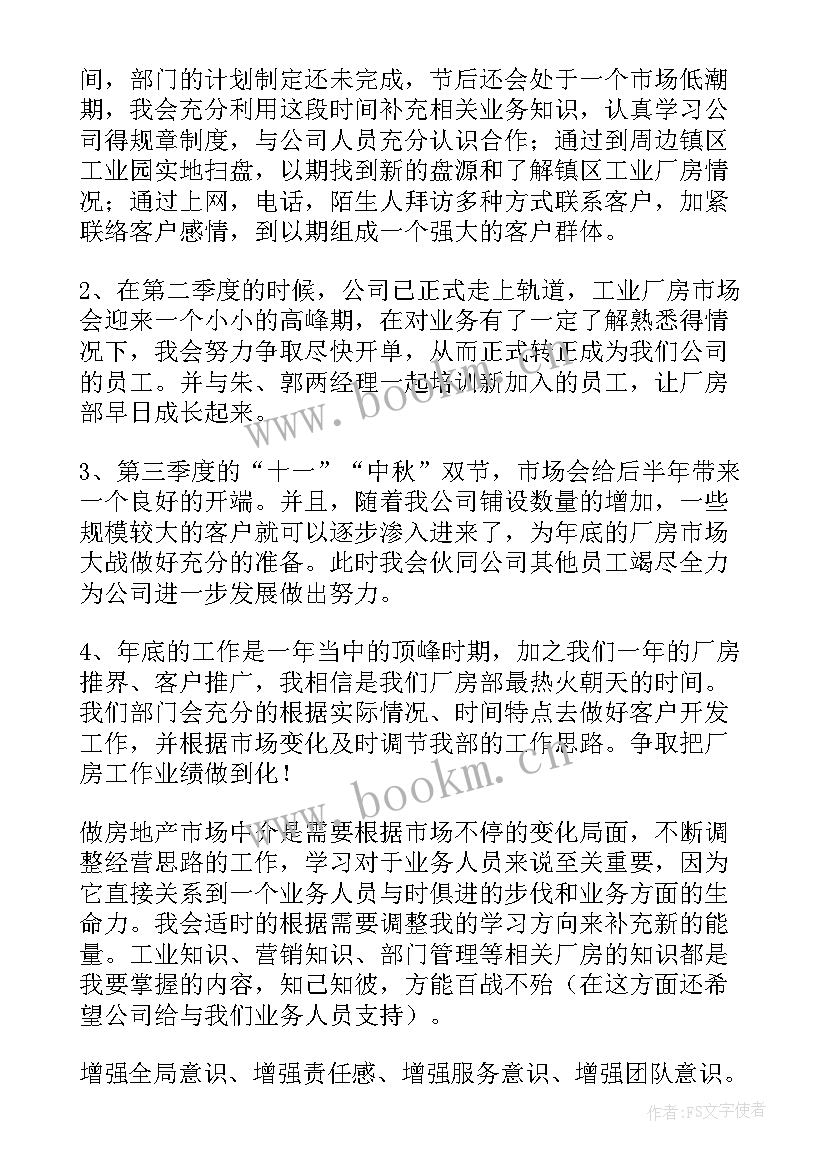 个人工作总结报告(精选7篇)