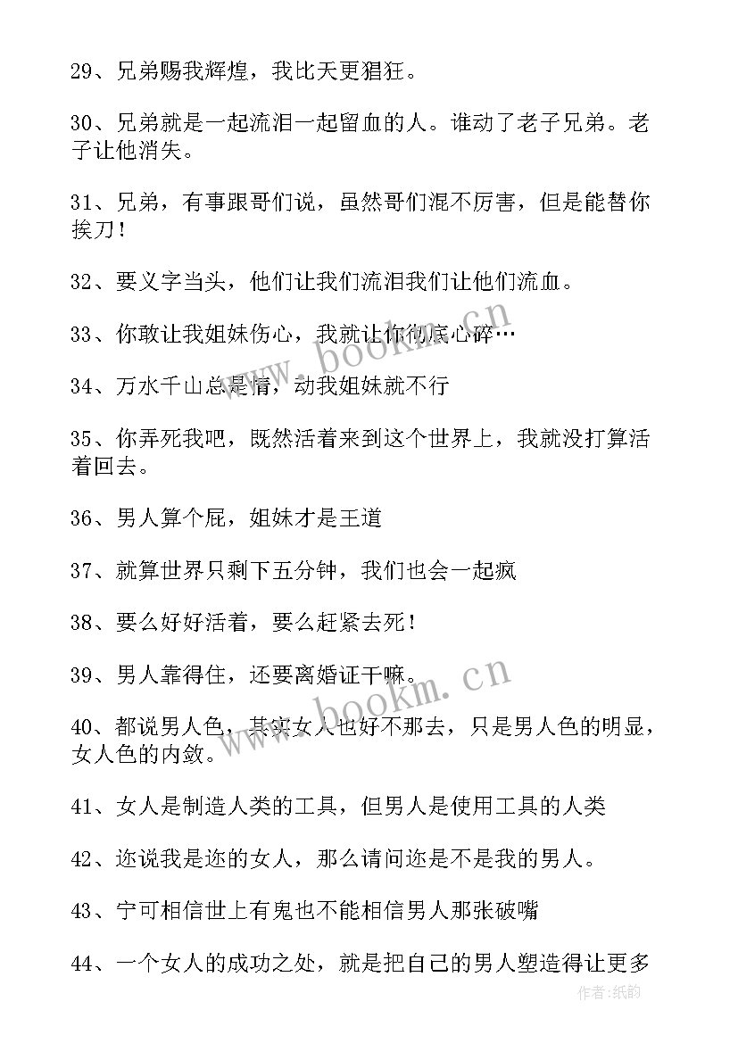 2023年工作报告的标题(精选9篇)