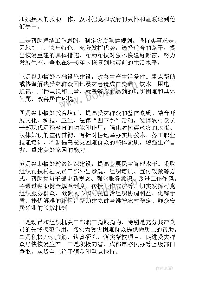 2023年工作报告的标题(精选9篇)