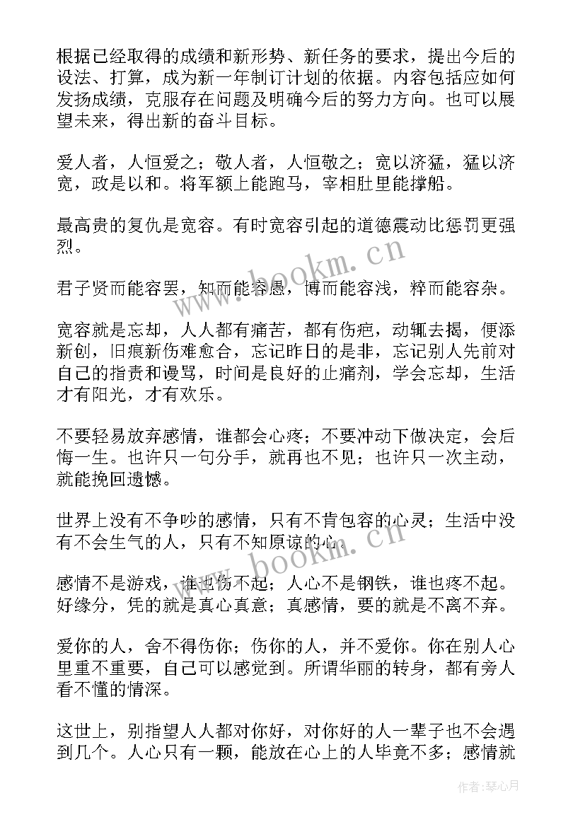 工作报告的标题应包括的内容是 工作报告标题(优质5篇)