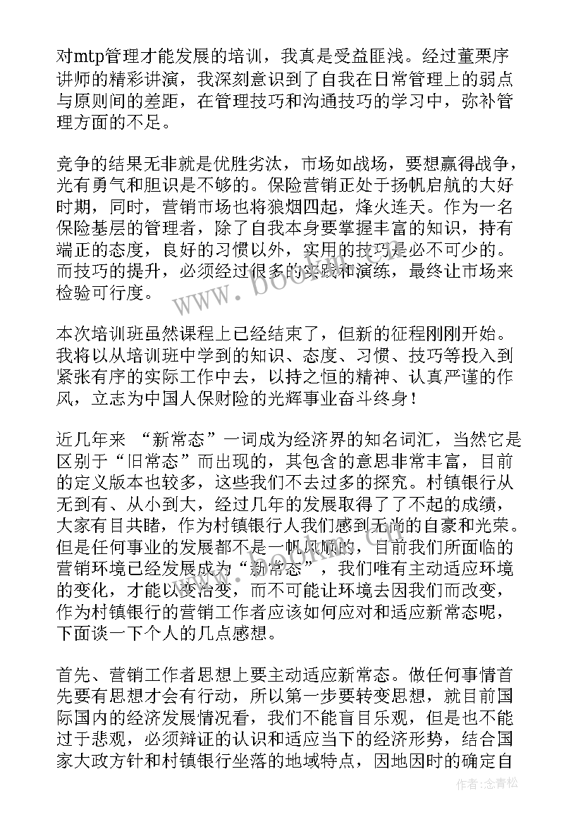 2023年营销工作报告标题 工作报告标题锦集(汇总5篇)