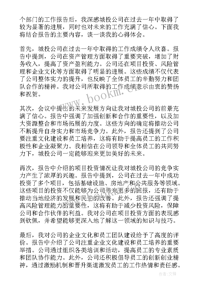 最新工作报告类(优质8篇)