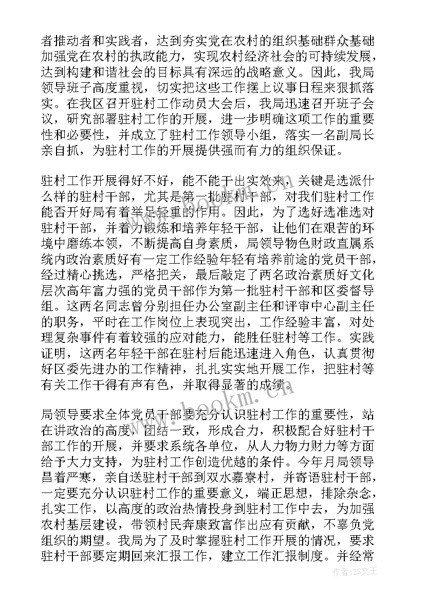 教师年度任职期满考核结果工作总结 教师学年度及任职期满考核结果(汇总5篇)