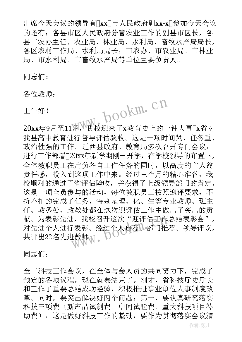 保洁工作年终报告(优质5篇)