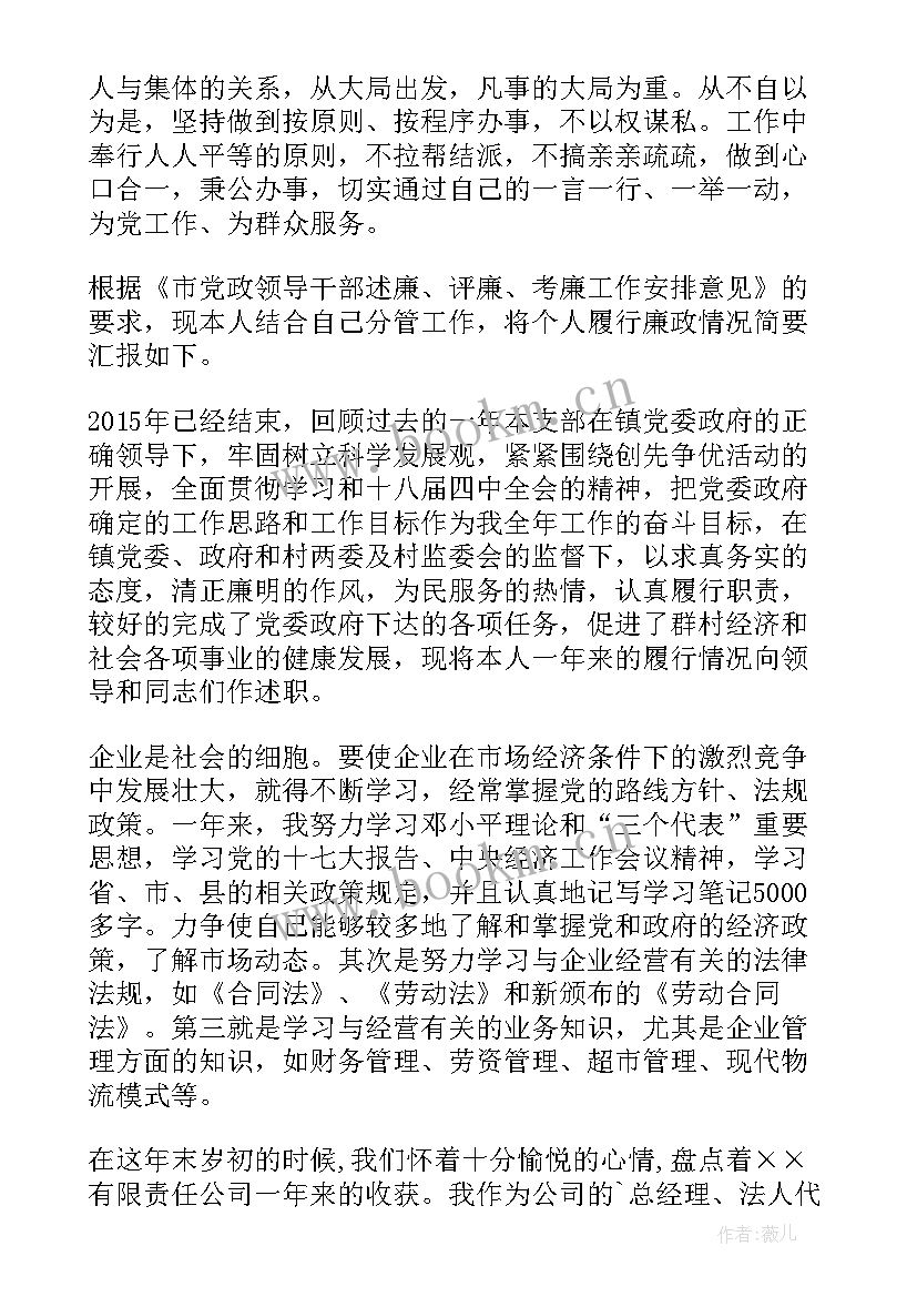 保洁工作年终报告(优质5篇)