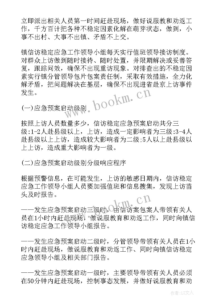 最新辍学劝返工作报告(实用5篇)