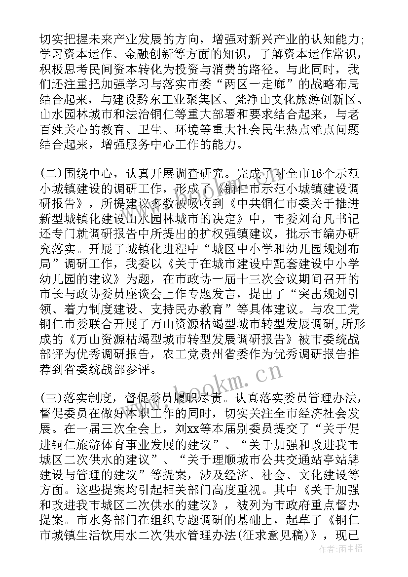 2023年对外工作报告格式(通用5篇)