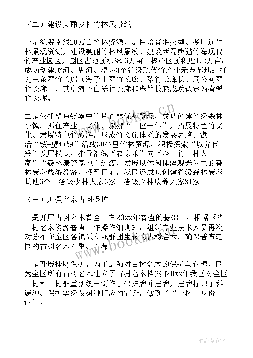 2023年镇环境整治工作报告总结 环境整治方案(大全10篇)