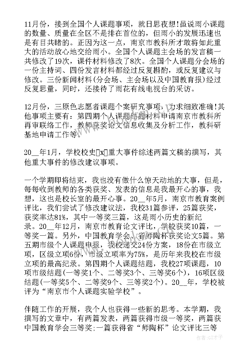 最新油库工作总结(实用5篇)