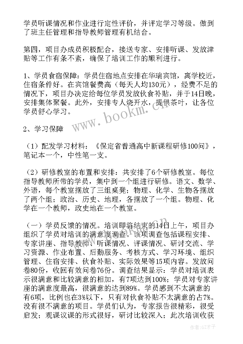 最新油库工作总结(实用5篇)