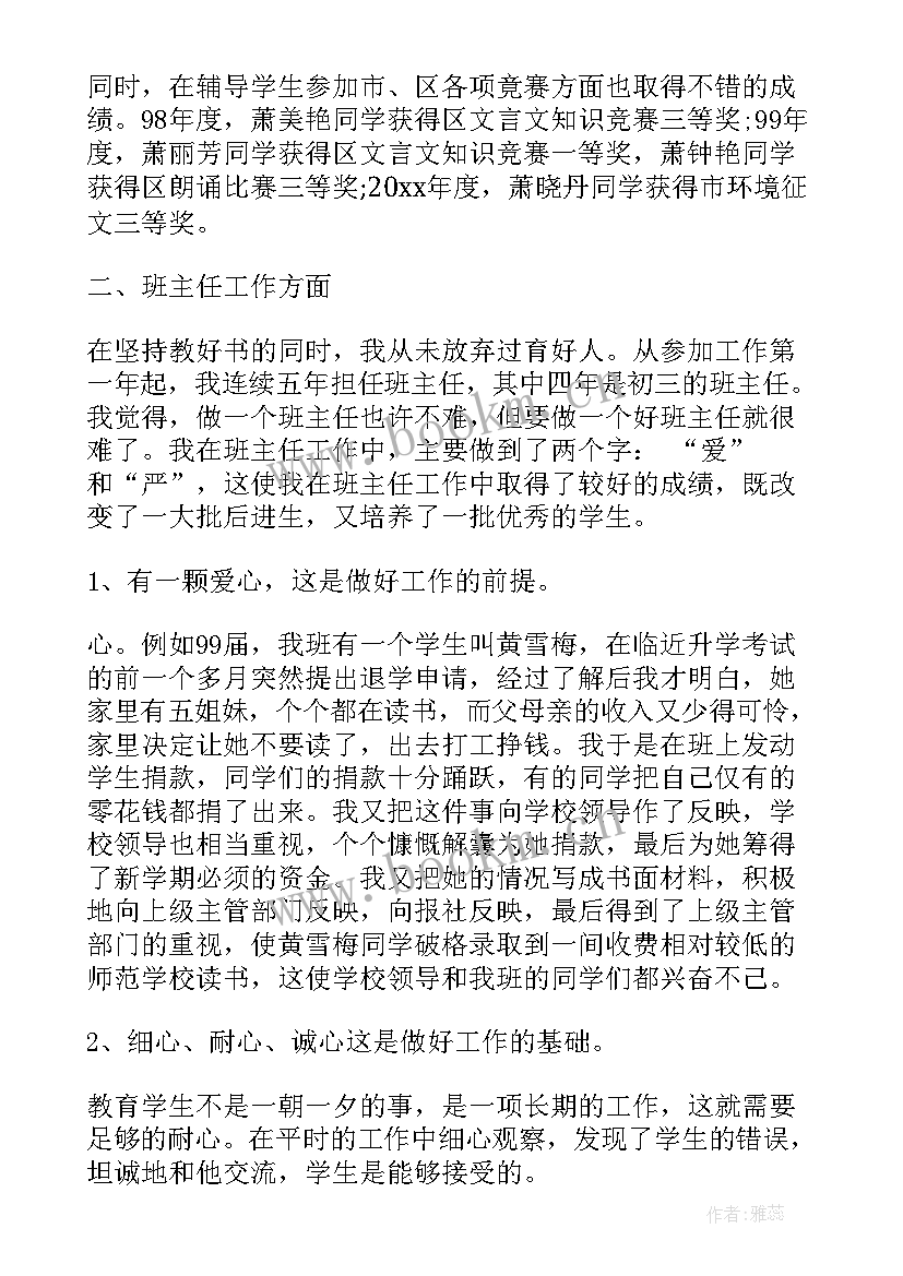 基础管理工作方面存在的问题 管理方面工作总结(实用10篇)