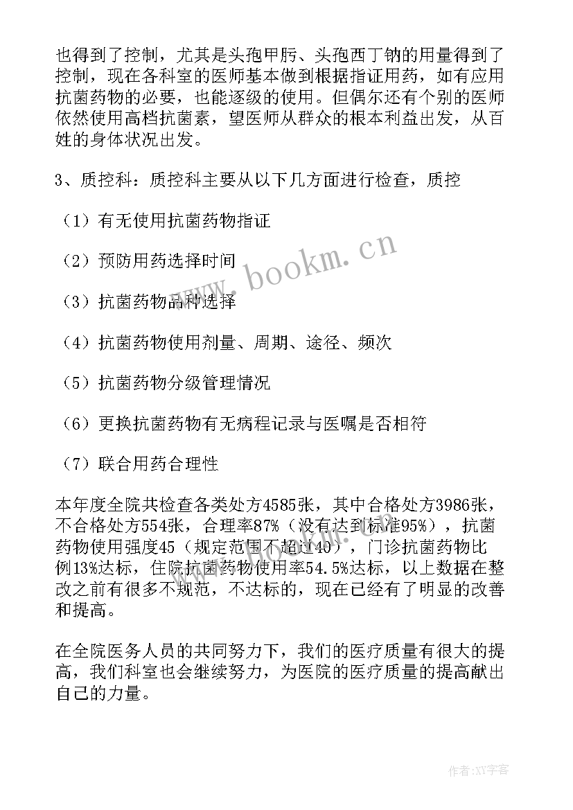 2023年执法年度工作计划(模板10篇)