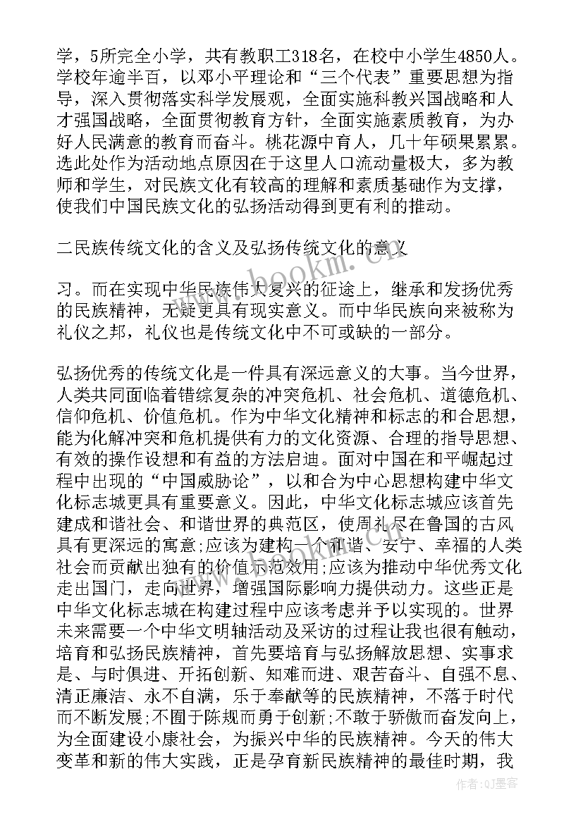 2023年城市社区社会工作的主要内容 社会实践工作报告(汇总9篇)