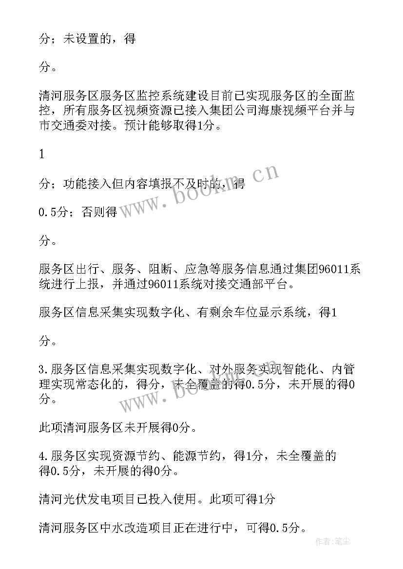 最新服务场所疫情防控措施 有偿服务场所租赁合同(精选5篇)