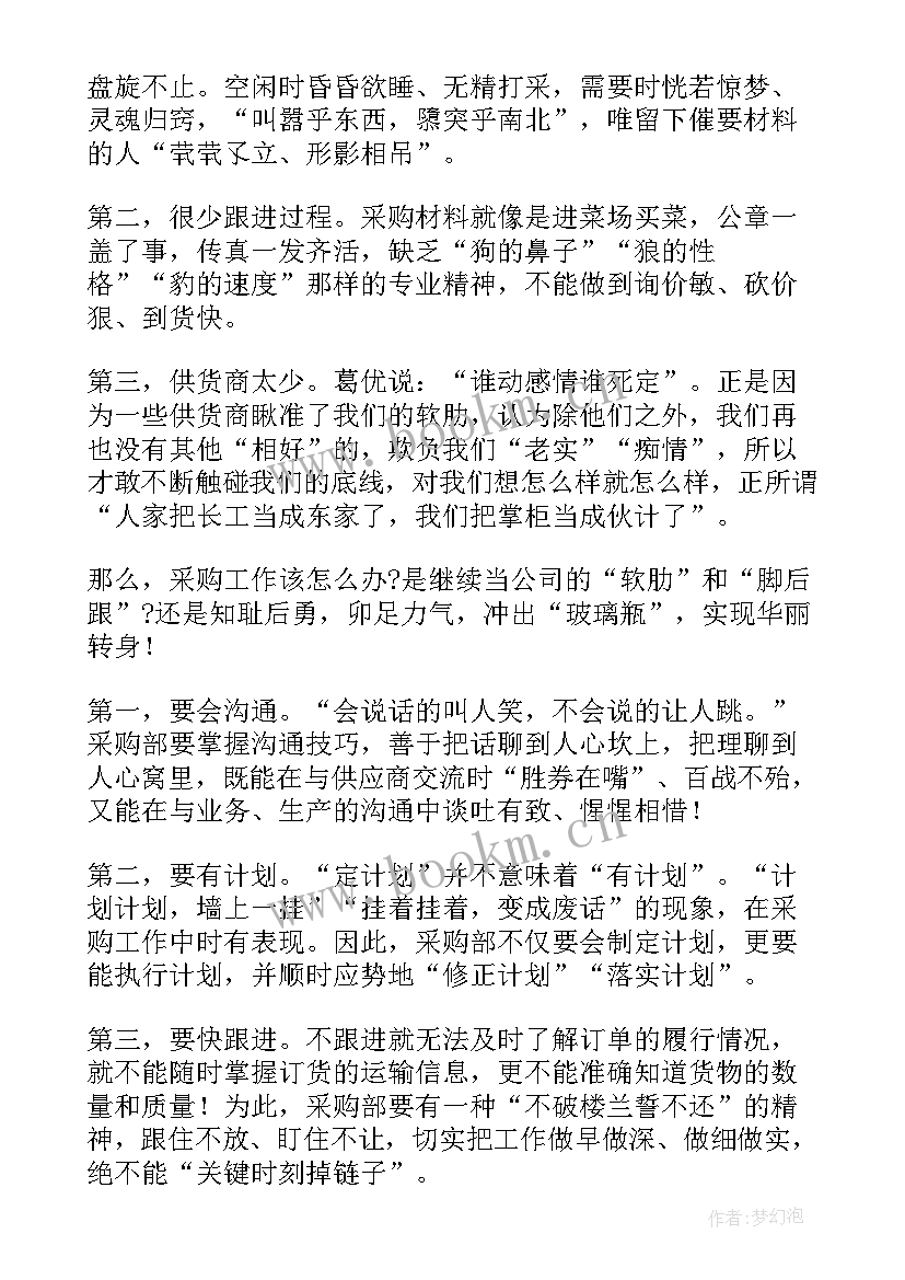 最新公司项目建设工作总结(优质10篇)