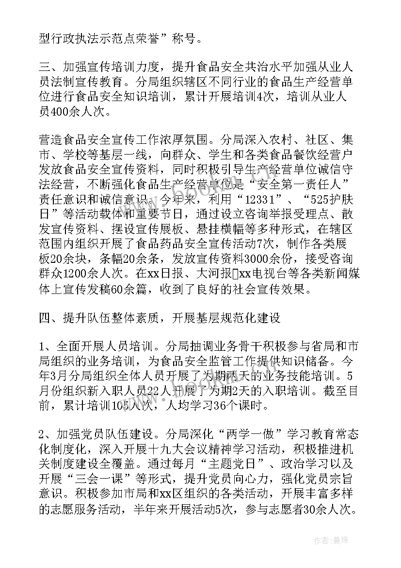 维稳调研工作报告 司法改革工作报告司法体制改革调研报告(优质5篇)