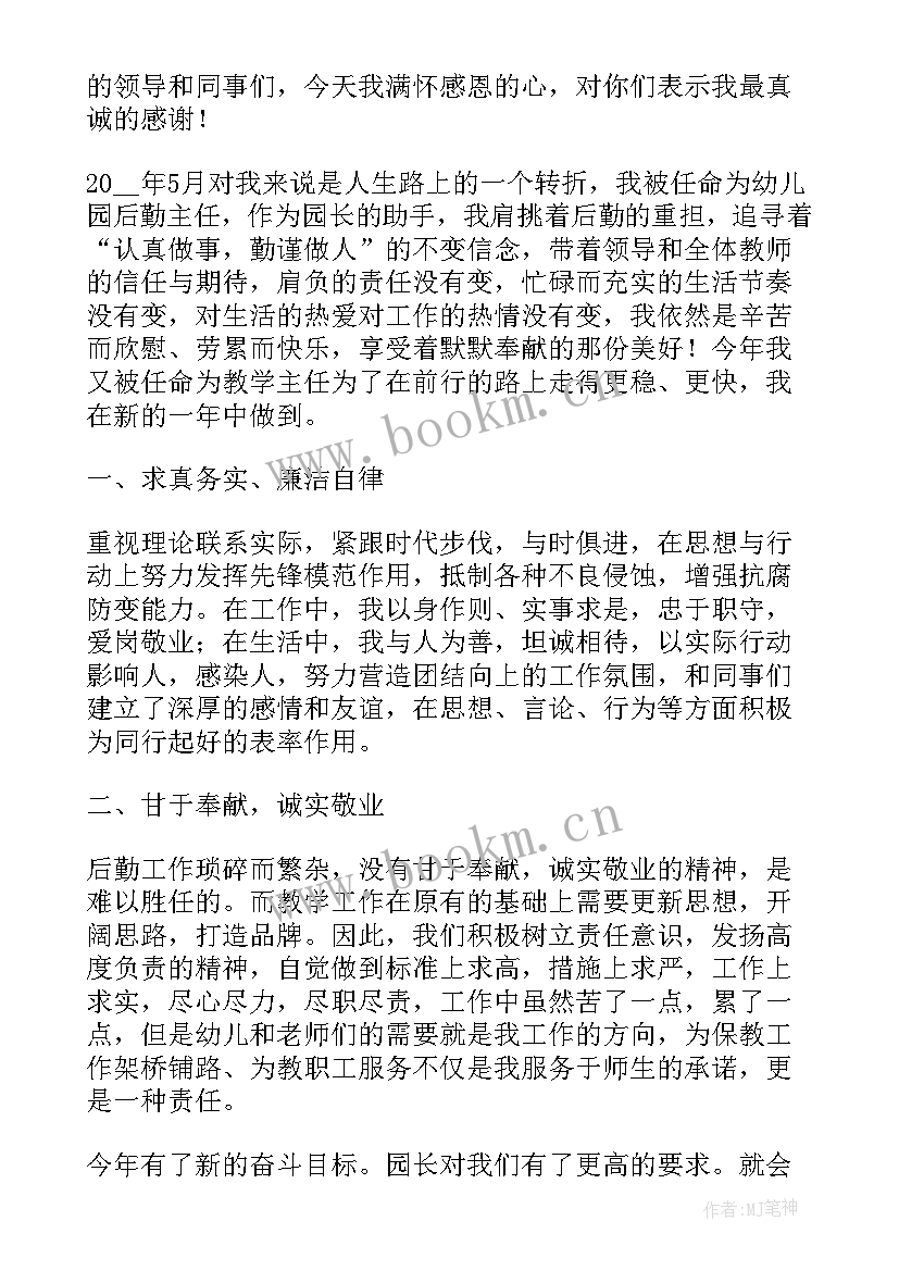 综合考核工作情况报告(实用7篇)