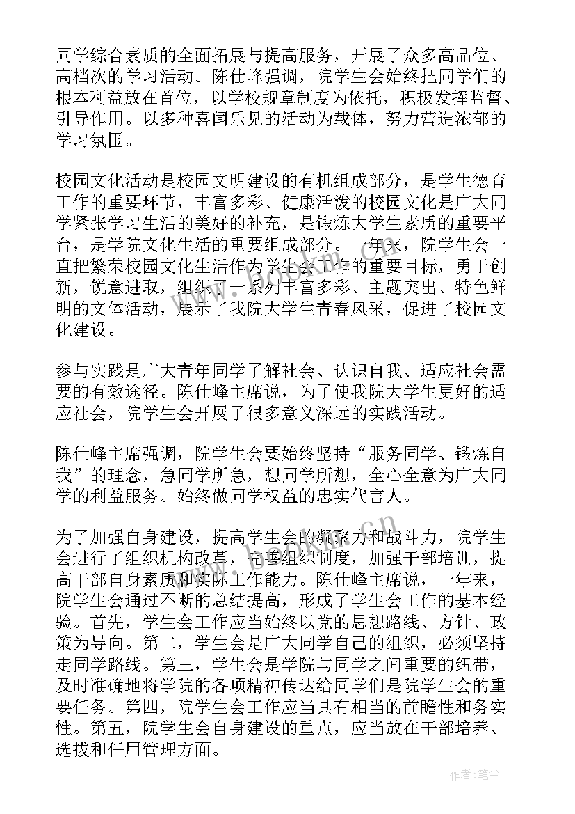 支行年度工作总结(大全9篇)