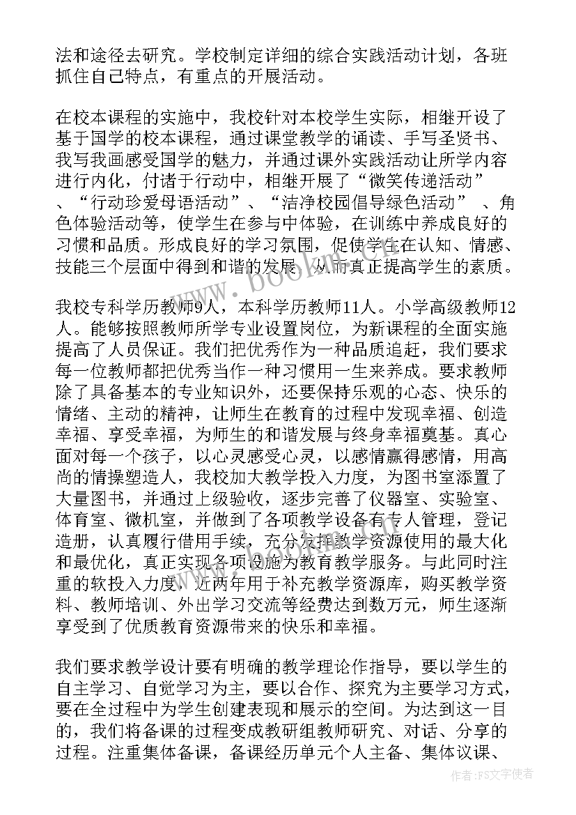 最新工作报告汇报(优秀5篇)