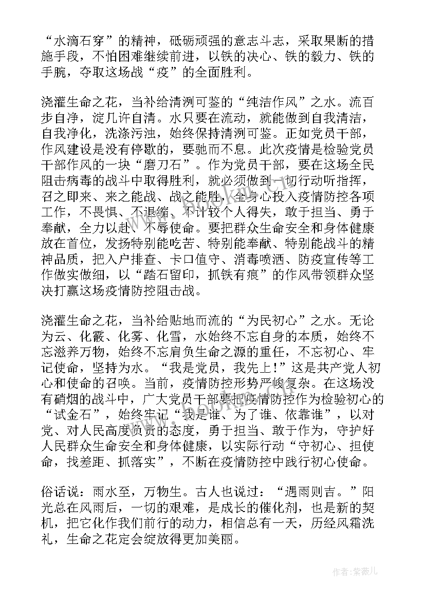 2023年商场防疫工作汇报 商场疫情防控措施方案(优质9篇)