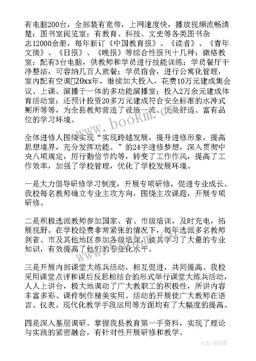 2023年督导组工作汇报 教育督导工作报告(汇总5篇)